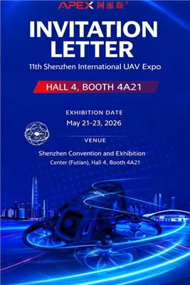 2026 11e Expo international ya ba UAV ya Shenzhen